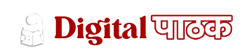 Digital Pathak Logo